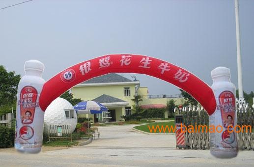 福建優質氣模拱門及玩具供應指南 廠家、價格與聯系方式詳解