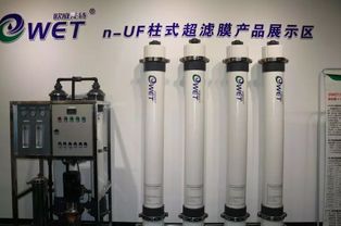 為污水處理裝上“常德芯” 探訪湖南歐威愛(ài)特新材料科技