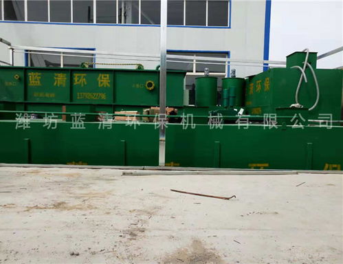 地埋式食品廢水處理設(shè)備 濰坊藍(lán)清環(huán)保行業(yè)專家在線為您服務(wù)