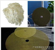 保溫酚醛樹(shù)脂 高性能耐火材料的卓越之選