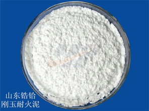 山東鋯鉿耐火材料的創(chuàng)新與發(fā)展 聚焦氧化鋯制品的異型化應(yīng)用