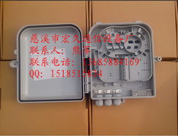 慈溪市宏久通信設備廠銷售部電纜接線盒產品列表與通信設備銷售概覽