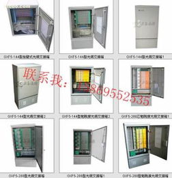慈溪市天維通信設備廠 廣電電信設備的熱銷之路