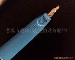 慈溪市逍林五方通信設(shè)備配件廠 其他接續(xù)設(shè)備產(chǎn)品目錄及通信設(shè)備銷售指南