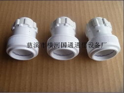 慈溪市橫河國通通信設備廠 專業管帽產品與通信設備解決方案